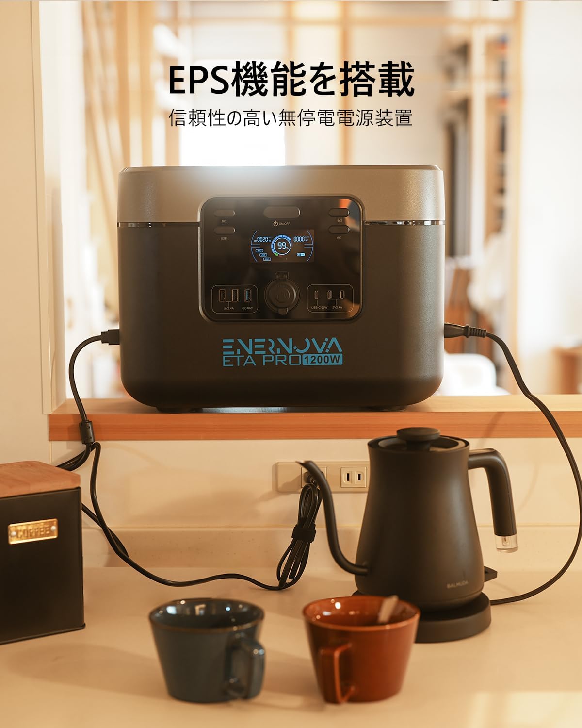 Enernova_ポータブル電源 ETA Pro_商品説明画像_04